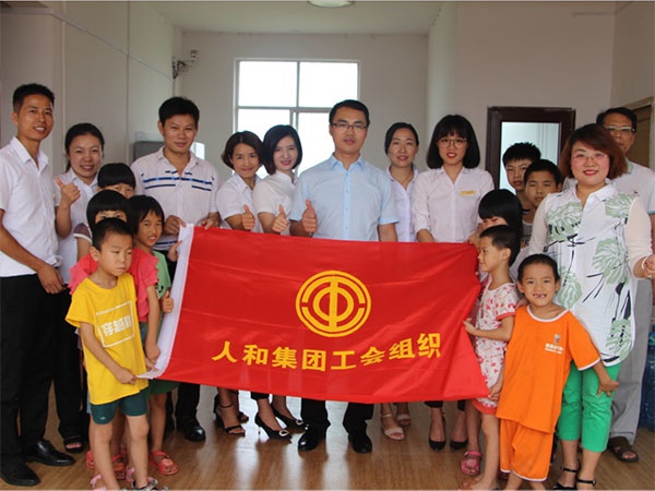 人和集團“讓愛心傳遞文明，讓奉獻精彩城市”公益活動圓滿結束 